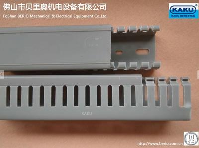 KAKU線槽板_AD8080_品哲線槽板 專業布線解決方案，由佛山市貝里奧機電設備提供