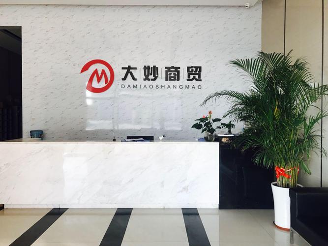 綦家叢,公司經(jīng)營(yíng)范圍包括:批發(fā):日用百貨,家用電器,服裝鞋