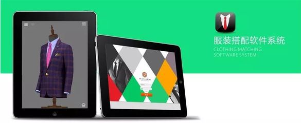 元禾原點以“衣”為切入口，深耕供應(yīng)鏈投資的軟件開發(fā)策略揭秘